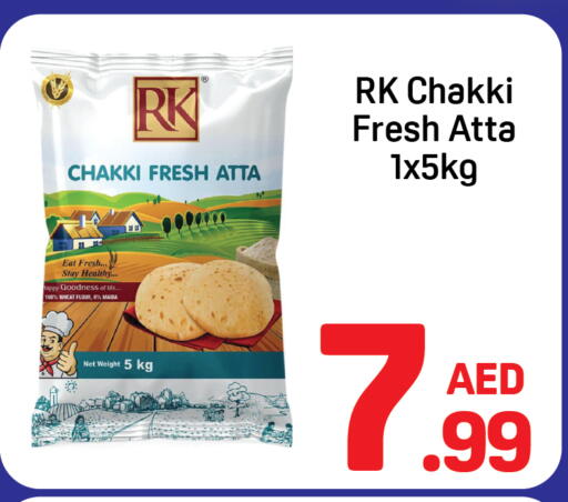 available at Day to Day Department Store in UAE - Sharjah / Ajman