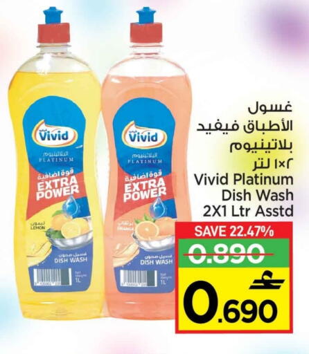 Lemon Orange available at مارك & سايف in عُمان - مسقط‎