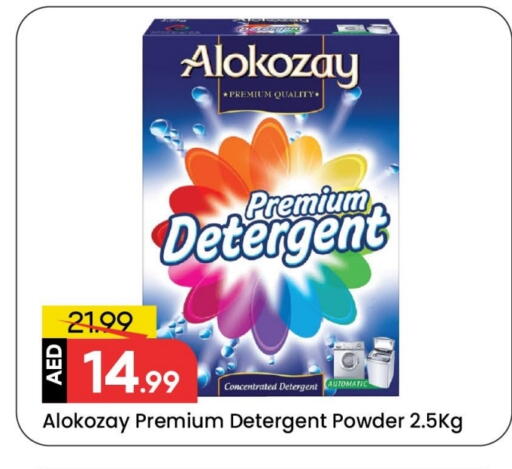 available at Mark & Save in UAE - Sharjah / Ajman