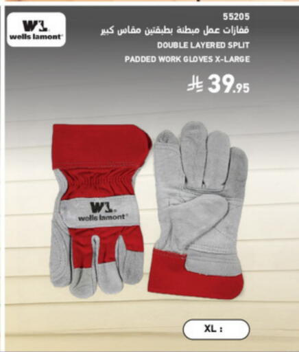 available at SACO in KSA, Saudi Arabia, Saudi - Hafar Al Batin