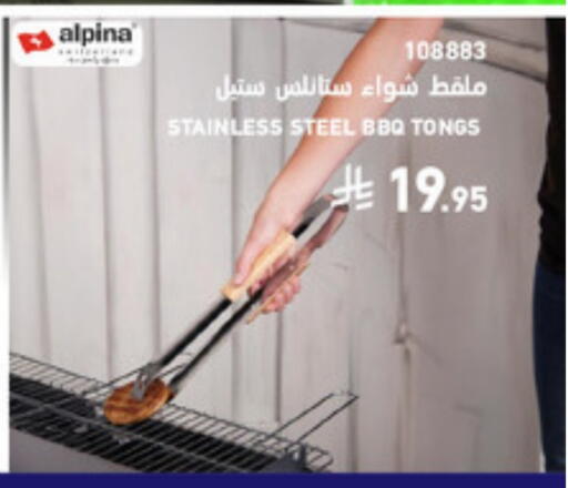 available at SACO in KSA, Saudi Arabia, Saudi - Unayzah