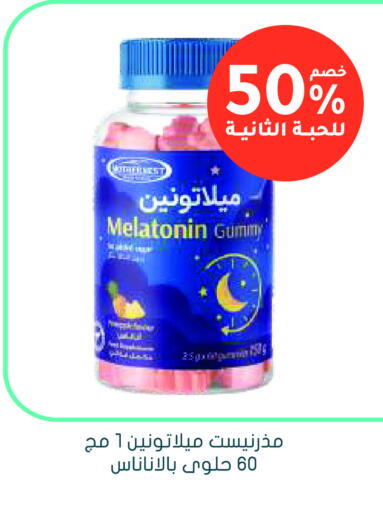 available at  النهدي in مملكة العربية السعودية, السعودية, سعودية - خميس مشيط