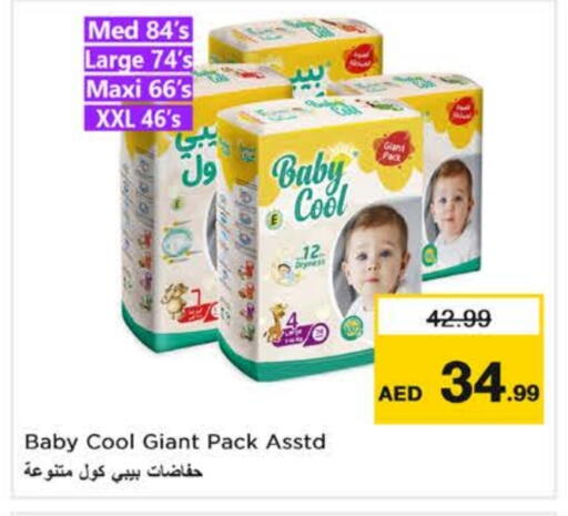 available at Nesto Hypermarket in UAE - Fujairah