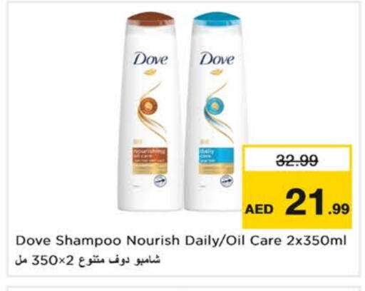 available at Nesto Hypermarket in UAE - Fujairah