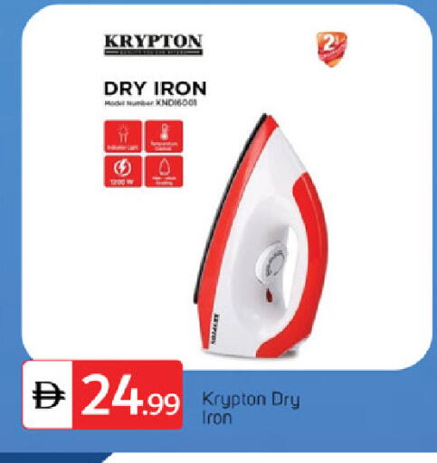 available at TALAL MARKET in UAE - Fujairah