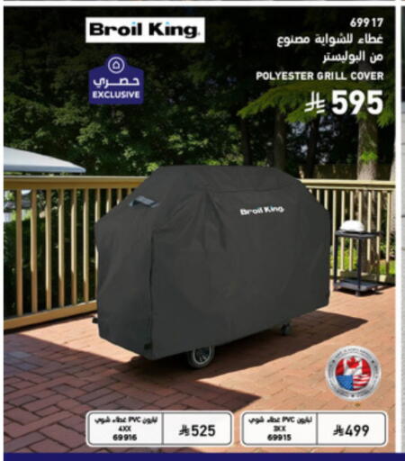 available at SACO in KSA, Saudi Arabia, Saudi - Khamis Mushait