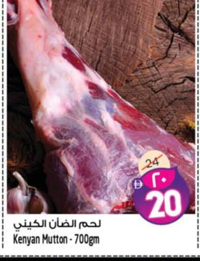 available at سفاري هايبرماركت in الإمارات العربية المتحدة , الامارات - الشارقة / عجمان