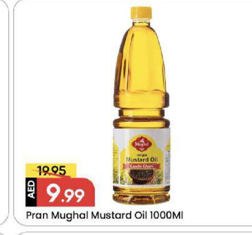 available at مارك & سيف in الإمارات العربية المتحدة , الامارات - الشارقة / عجمان