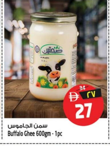 available at SAFARI HYPERMARKET  in UAE - Ras al Khaimah