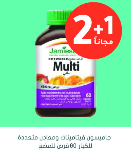 available at Nahdi in KSA, Saudi Arabia, Saudi - Al Hasa