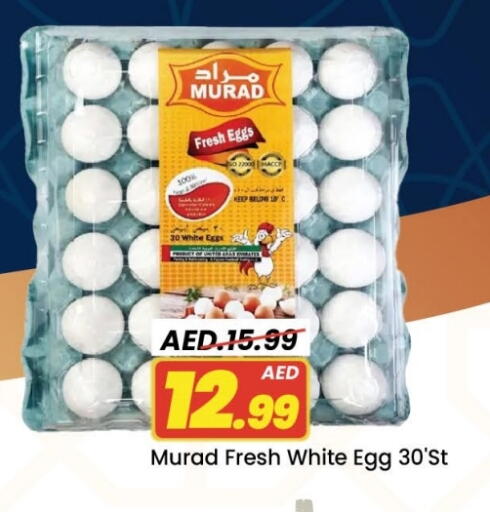 available at Mark & Save in UAE - Sharjah / Ajman
