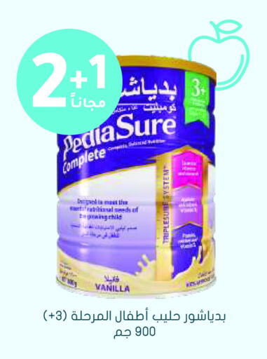 Vanilla available at Nahdi in KSA, Saudi Arabia, Saudi - Tabuk