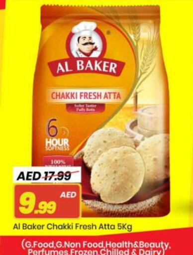 available at مارك & سيف in الإمارات العربية المتحدة , الامارات - أبو ظبي