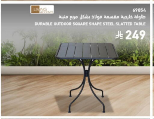 available at SACO in KSA, Saudi Arabia, Saudi - Sakaka