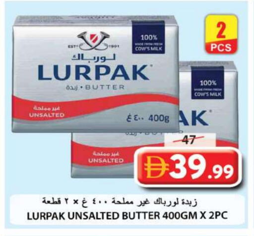 available at Grand Hyper Market in UAE - Sharjah / Ajman
