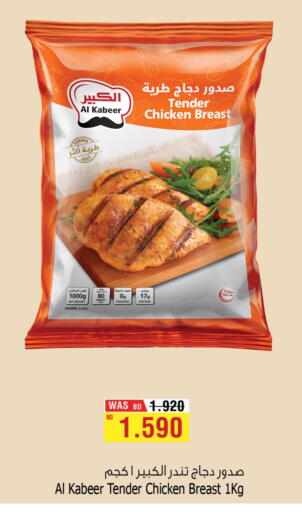 available at أسواق الحلي in البحرين