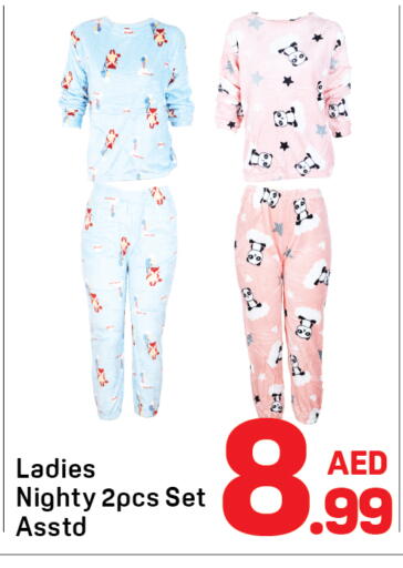 available at دي تو دي in الإمارات العربية المتحدة , الامارات - الشارقة / عجمان