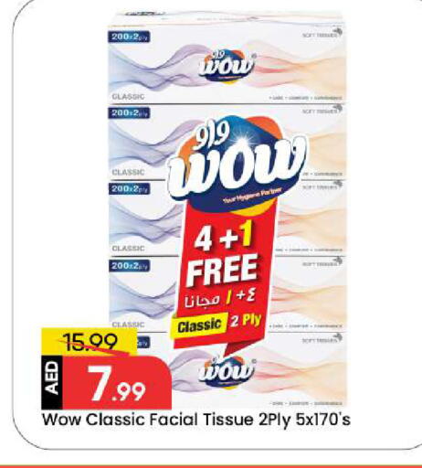 available at مارك & سيف in الإمارات العربية المتحدة , الامارات - أبو ظبي