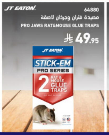available at SACO in KSA, Saudi Arabia, Saudi - Jazan