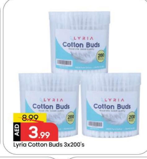 available at مارك & سيف in الإمارات العربية المتحدة , الامارات - أبو ظبي