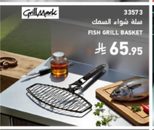 available at SACO in KSA, Saudi Arabia, Saudi - Al Khobar