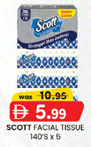 available at ك. إم. هايبرماركت in الإمارات العربية المتحدة , الامارات - ٱلْعَيْن‎