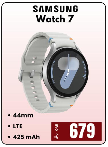 available at  ELECTROMATE QA TRADING in Qatar - Al Daayen