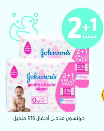 available at Nahdi in KSA, Saudi Arabia, Saudi - Al Duwadimi