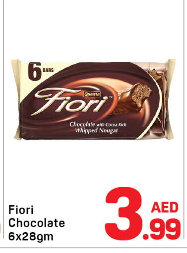 available at دي تو دي in الإمارات العربية المتحدة , الامارات - دبي