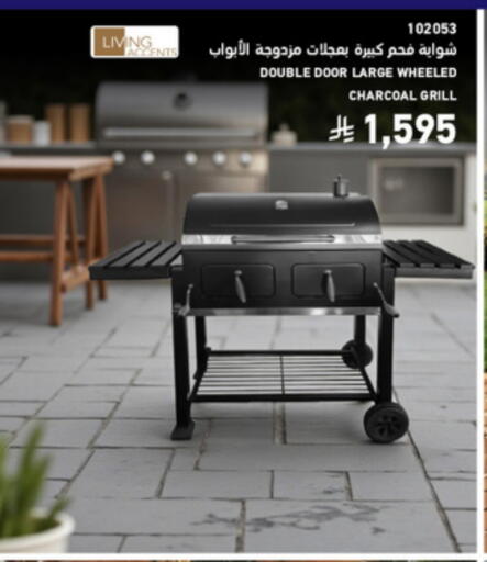 available at SACO in KSA, Saudi Arabia, Saudi - Al Khobar