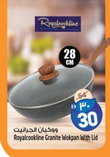 available at سفاري هايبرماركت in الإمارات العربية المتحدة , الامارات - دبي