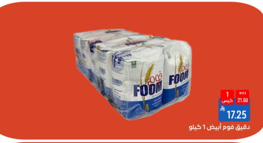 available at Shubra AlTaif in KSA, Saudi Arabia, Saudi - Ta'if