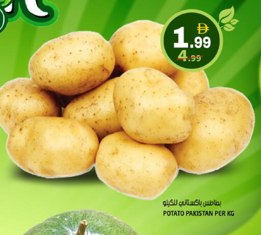 Potato from Pakistan available at Hashim Hypermarket in UAE - Sharjah / Ajman