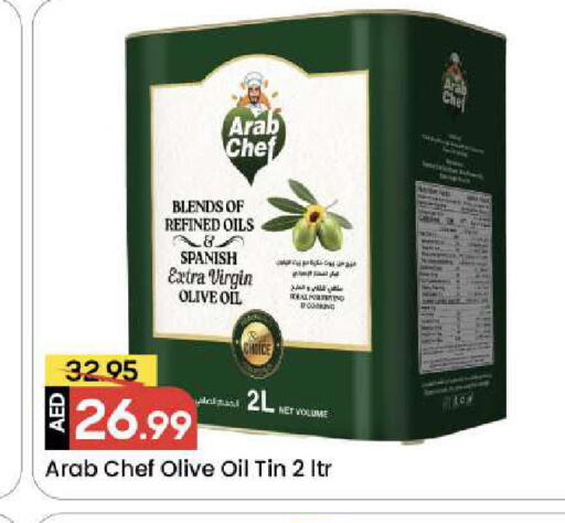 available at مارك & سيف in الإمارات العربية المتحدة , الامارات - الشارقة / عجمان