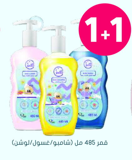 available at Nahdi in KSA, Saudi Arabia, Saudi - Khamis Mushait