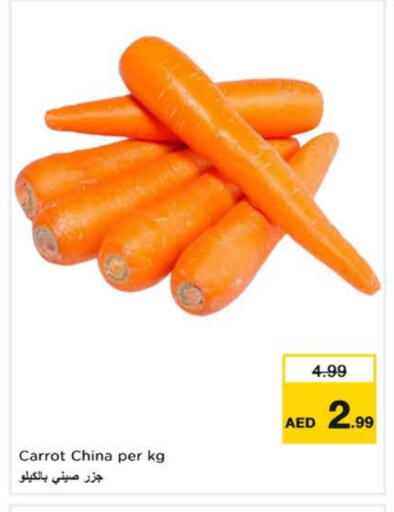 Carrot from China available at نستو هايبرماركت in الإمارات العربية المتحدة , الامارات - ٱلْفُجَيْرَة‎