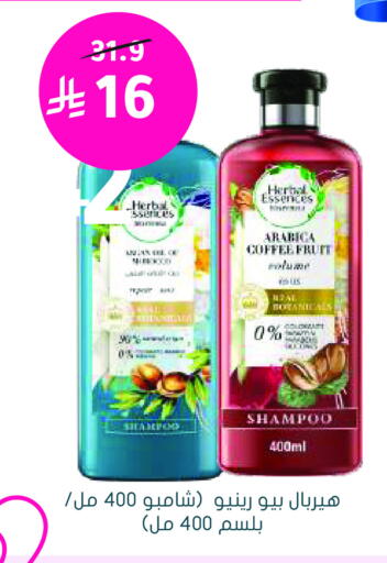 available at Nahdi in KSA, Saudi Arabia, Saudi - Ar Rass