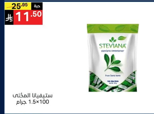 available at Noori Supermarket in KSA, Saudi Arabia, Saudi - Mecca