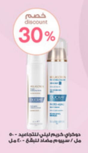 available at Al-Dawaa Pharmacy in KSA, Saudi Arabia, Saudi - Al Majmaah