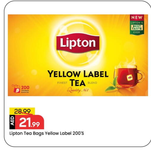 available at Mark & Save in UAE - Sharjah / Ajman