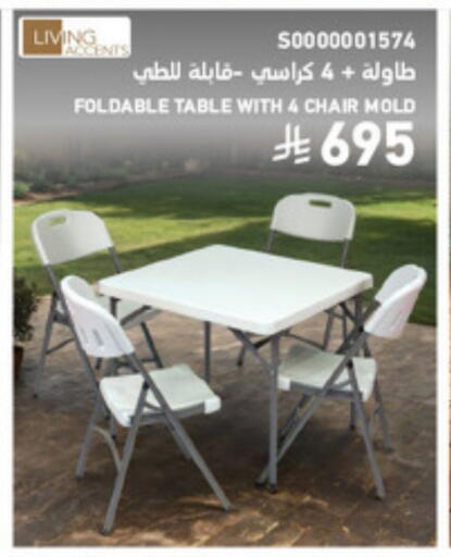 available at SACO in KSA, Saudi Arabia, Saudi - Dammam