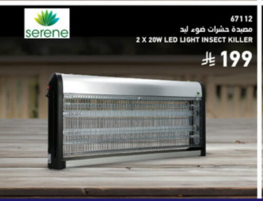 available at SACO in KSA, Saudi Arabia, Saudi - Jubail