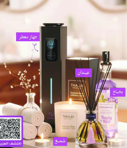 available at Nahdi in KSA, Saudi Arabia, Saudi - Al Majmaah