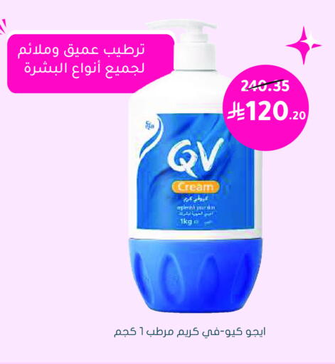 available at Nahdi in KSA, Saudi Arabia, Saudi - Al Hasa