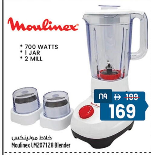 available at Safari Hypermarket in UAE - Sharjah / Ajman