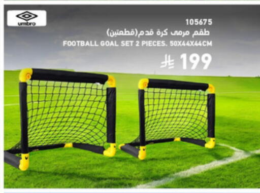 available at ساكو in مملكة العربية السعودية, السعودية, سعودية - الطائف