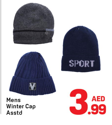 available at دي تو دي in الإمارات العربية المتحدة , الامارات - الشارقة / عجمان