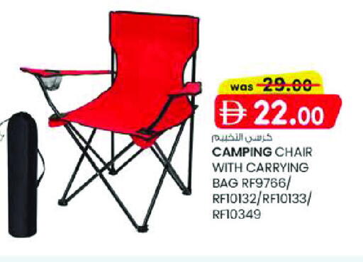 available at K M Trading  in UAE - Sharjah / Ajman