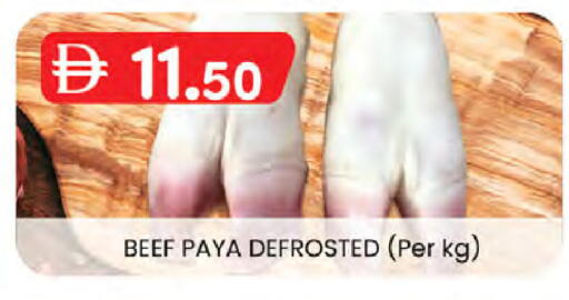 available at Al Safa in UAE - Al Ain