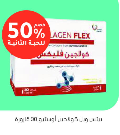 available at  النهدي in مملكة العربية السعودية, السعودية, سعودية - الخفجي